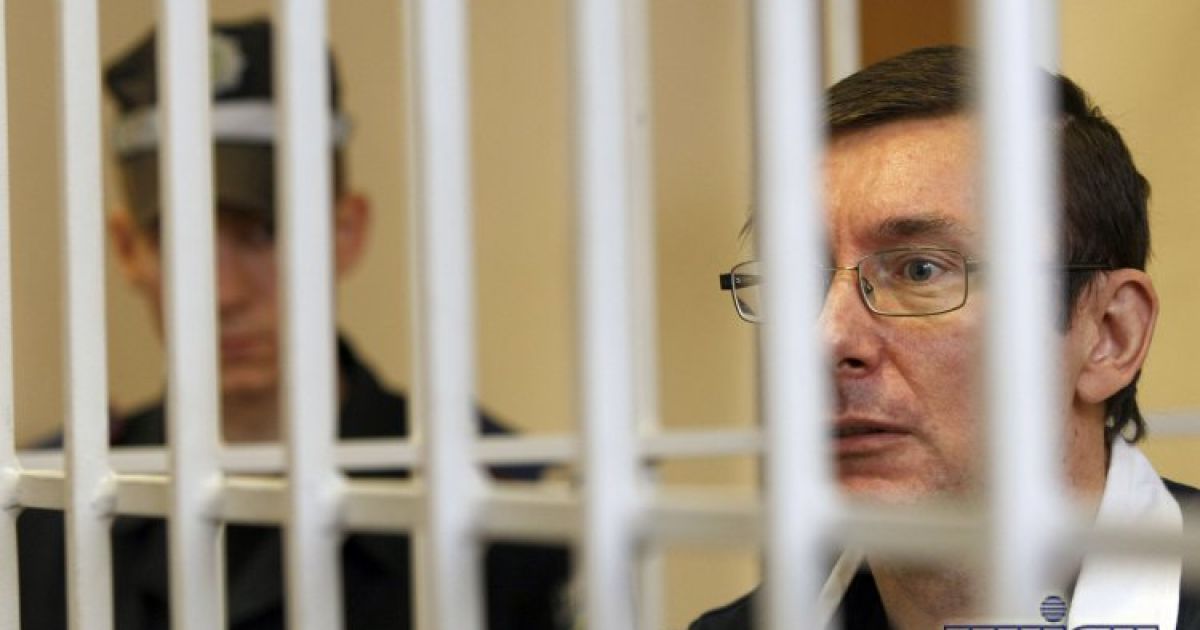 Луценко скаржиться на працівників колонії в Європейський суд.