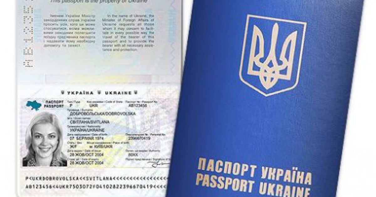 Щоб отримати паспорт, люди займають черги з ночі