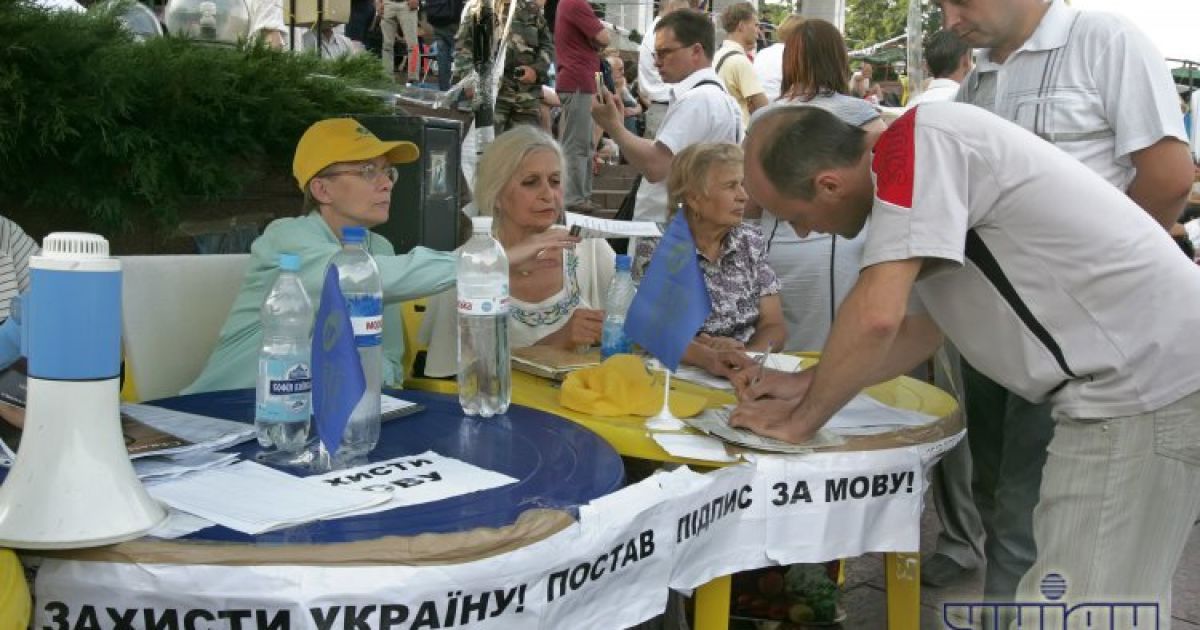 Під Українським домом продовжується акція на захист мови / © УНІАН
