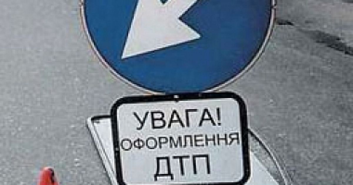 Унаслідок ДТП загинув водій легковика