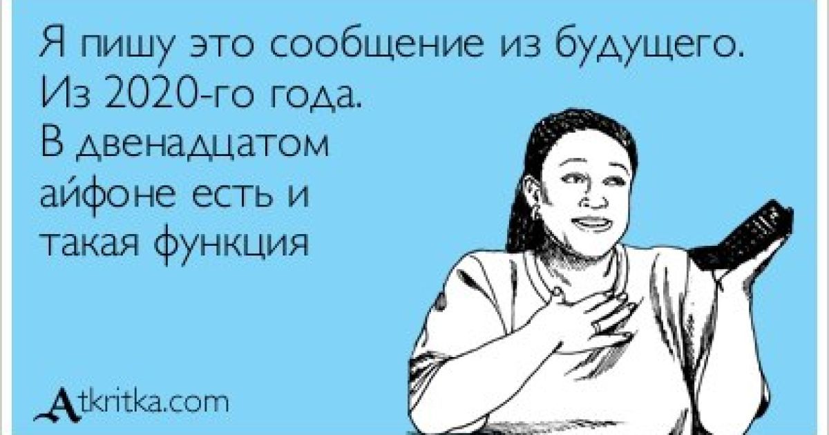 Фотожаби іPhone 5_14 / © Facebook