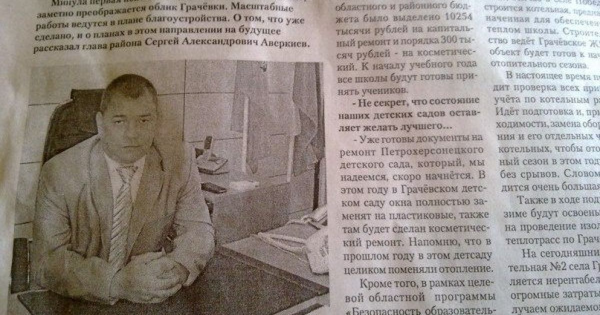Недолугі заголовки у ЗМІ / © adme.ru