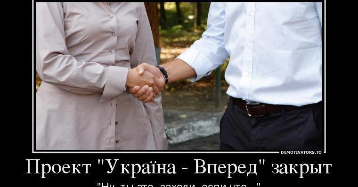 Фотожаби виборів 2012 (Фото vk.com, facebook.com)
