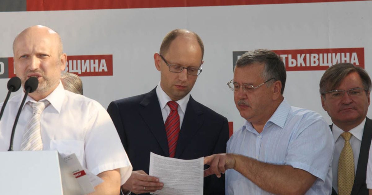 Не всі представники Об'єднаної опозиції задоволені партійним списком