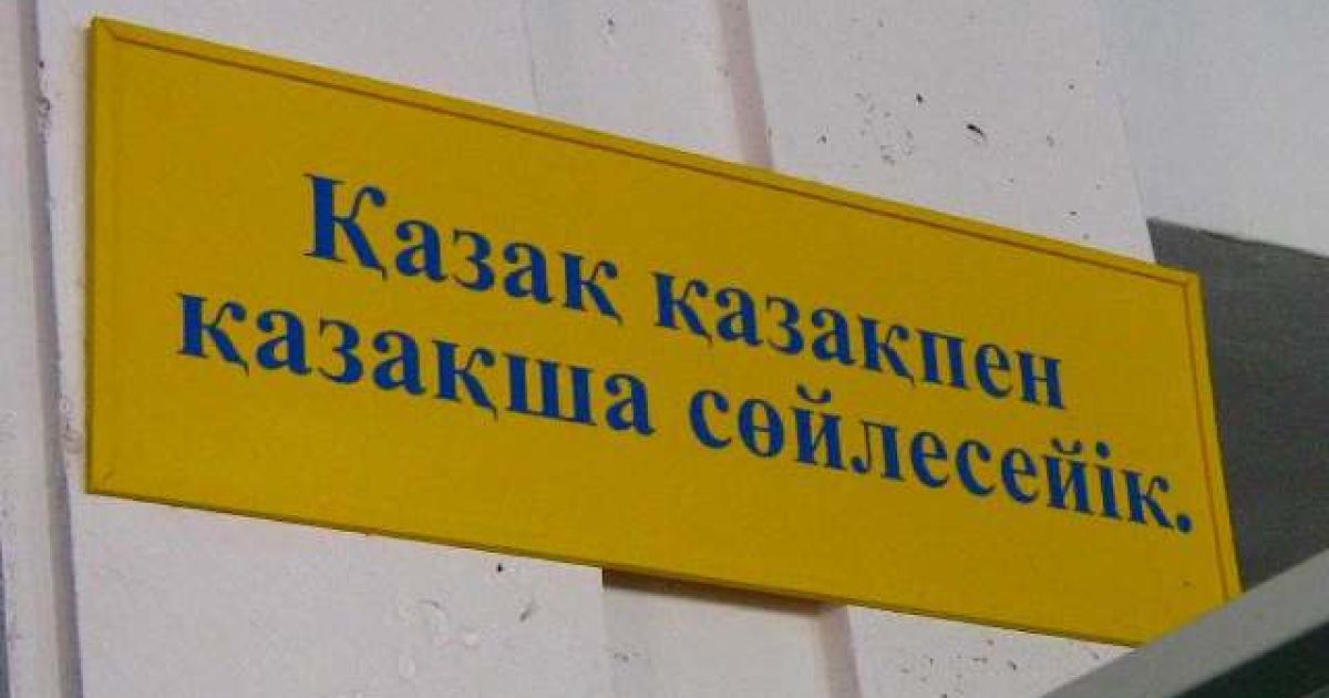 Якщо мовна реформа пройде, Іванов звучатиме як "Ібаноп"