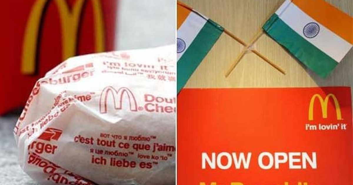 Меню Макдональдса в Індії буде без м&#039;яса