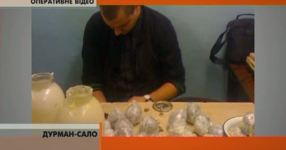 Понад кілограм марихуани було дбайливо запаковано у трилітрові банки із смальцем