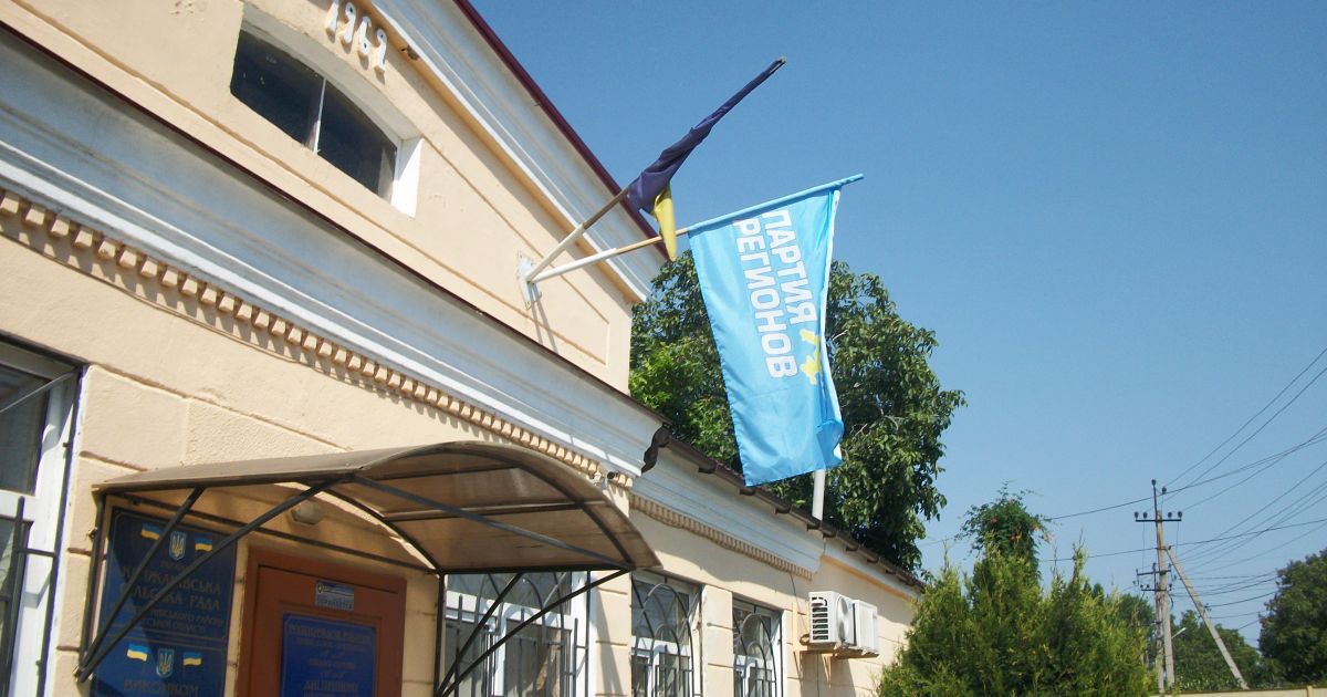 На Одещині над сільрадою вивісили прапор ПР поруч з українським