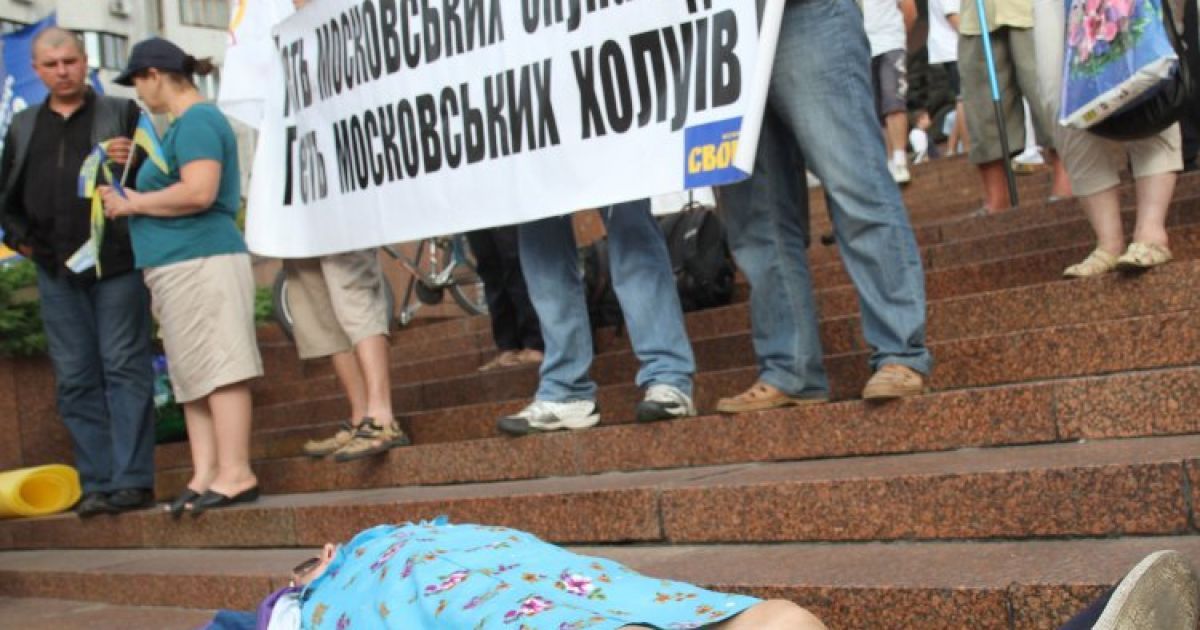 Учасники мітингу під час бійки співали Державний гімн України / © УНІАН
