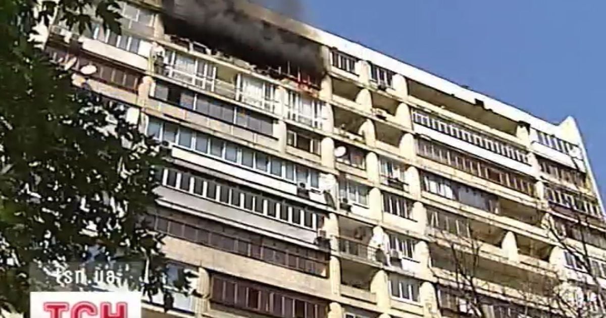Пожежу в центрі Києва міг спричинити недопалок цигарки