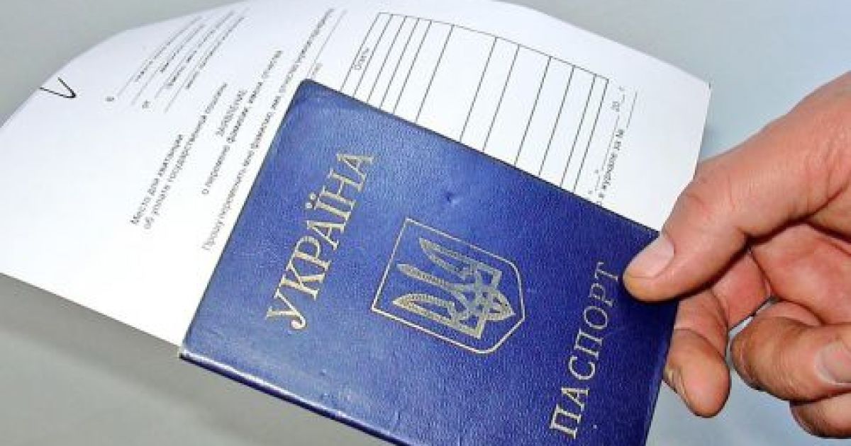 Благодаря выборам украинцы смогут быстрее получить паспорта