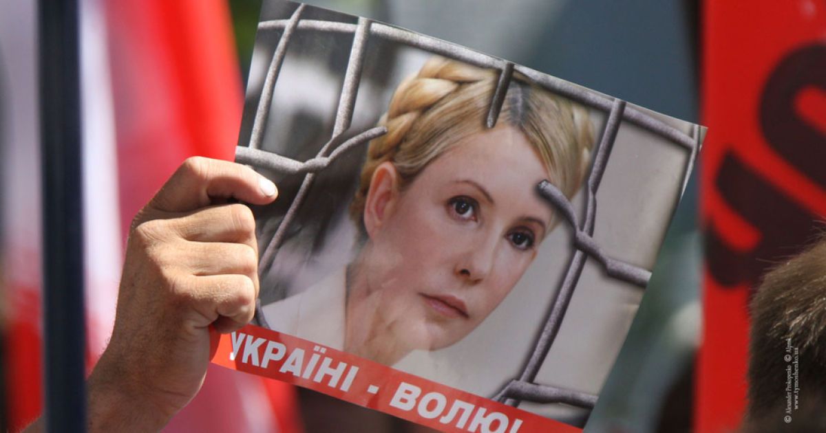 Справа Тимошенко розглядатиметься у Страсбурзі