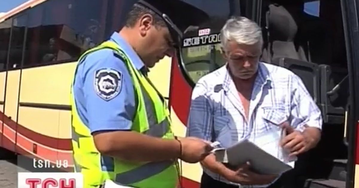 Втомився - йди пішки