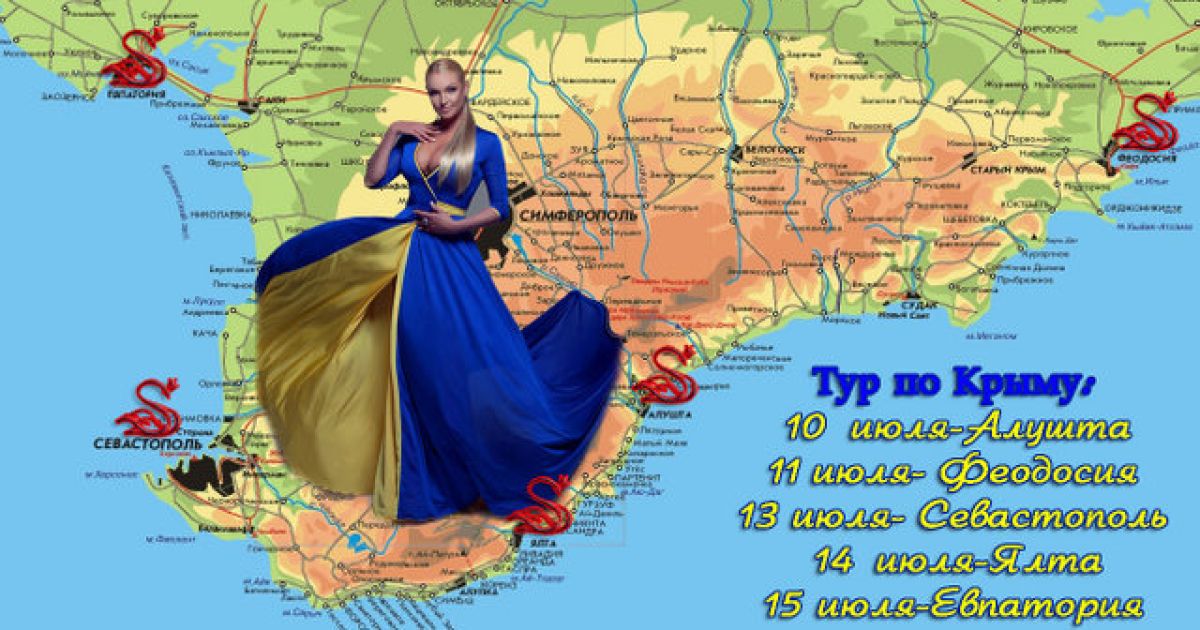 Крим надихає Волочкову на творчість