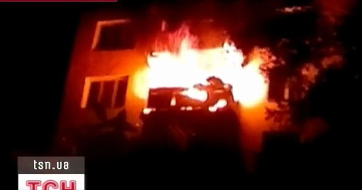 Пожежники не поспішали гасити вогонь
