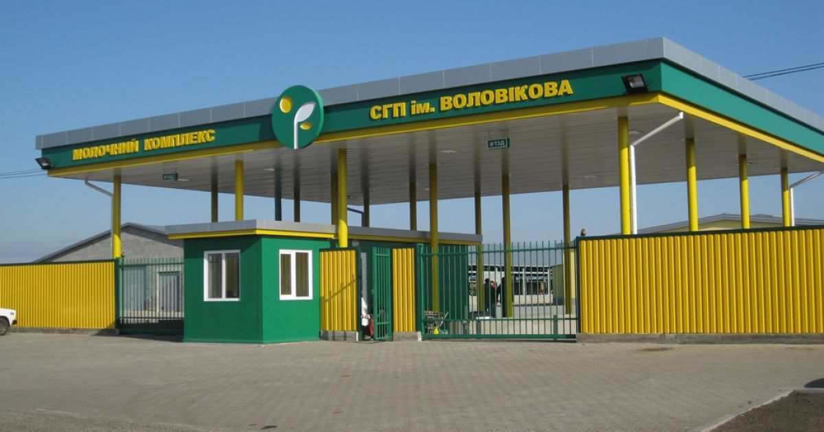 2-е місце. Молочний комплекс Рівненщина / © minregion.gov.ua