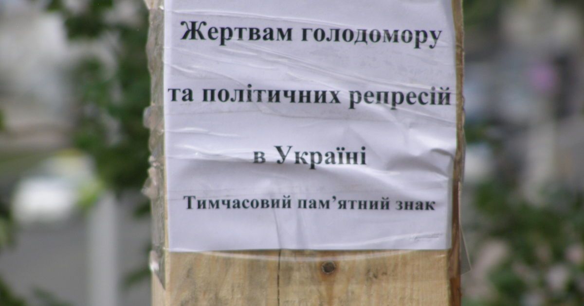 Над Майданом відновили хрест пам'яті жертв репресій, спиляний напередодні FEMEN