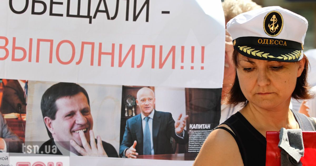 Одеські торговці вийшли із протестом проти передачі ринків у приватну власність