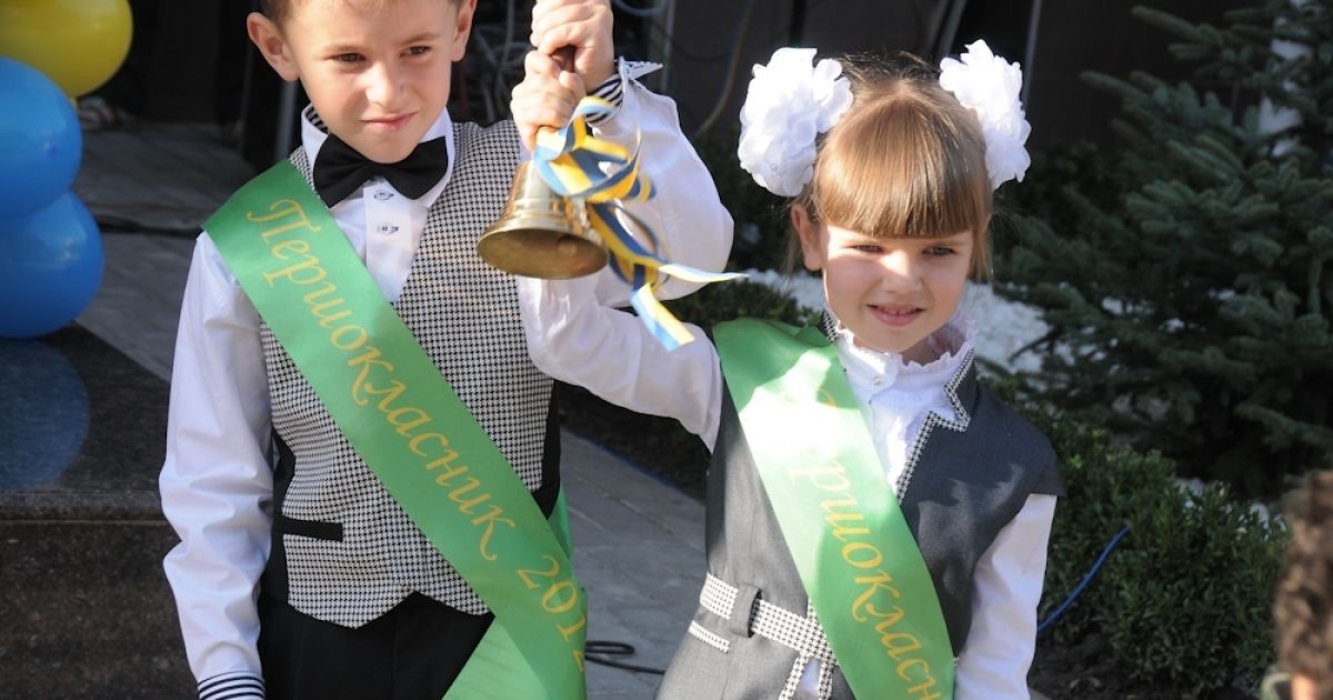 Для українських першачків пролунав перший дзвоник / © Газета.ua