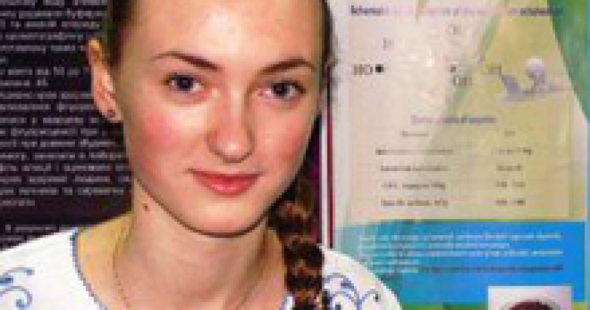 Христина Ганзюк була єдиною учасницею з України