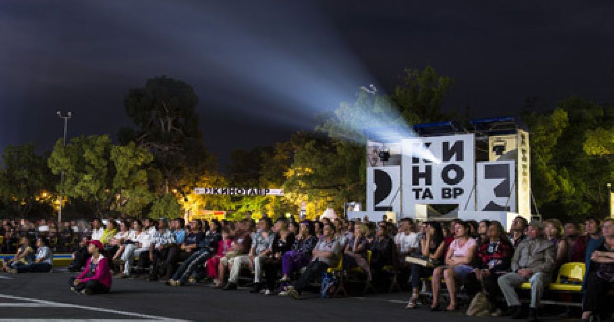 На "Кінотаврі" оголосили переможців