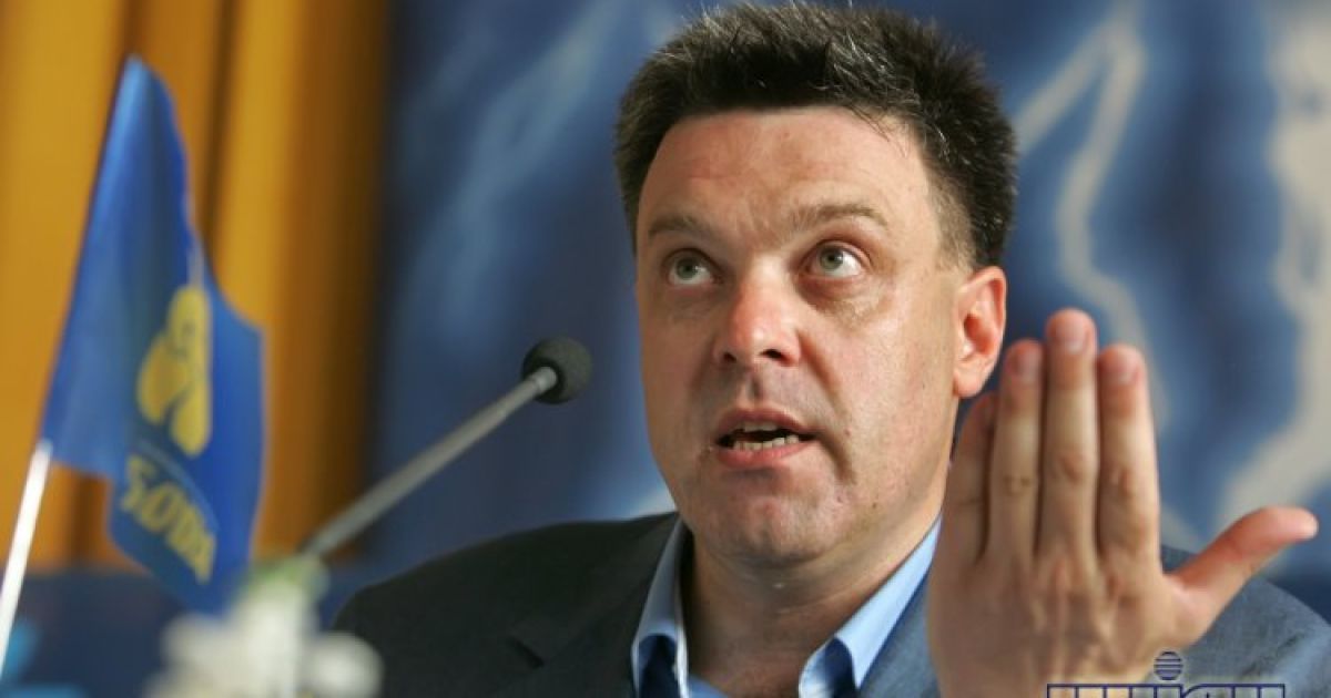 Тягнибок назвав список "Свободи"