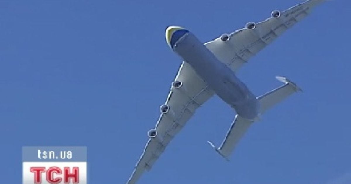 На борту українського літака відкрили картинну галерею