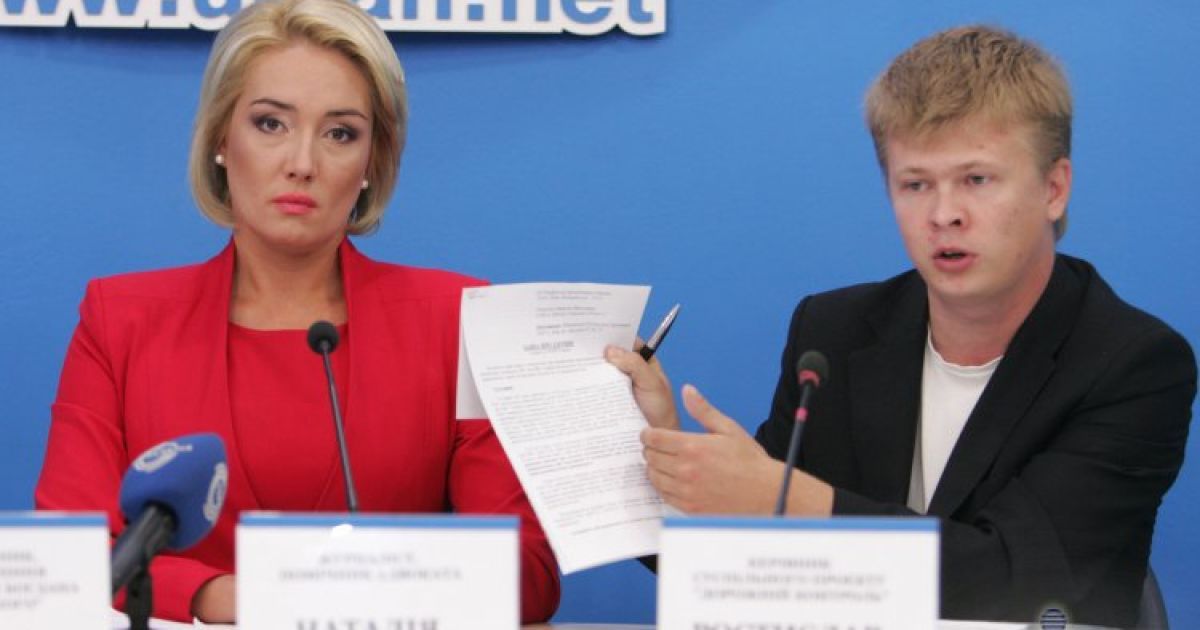Розинська подає на "Кобру" до Європейського суду