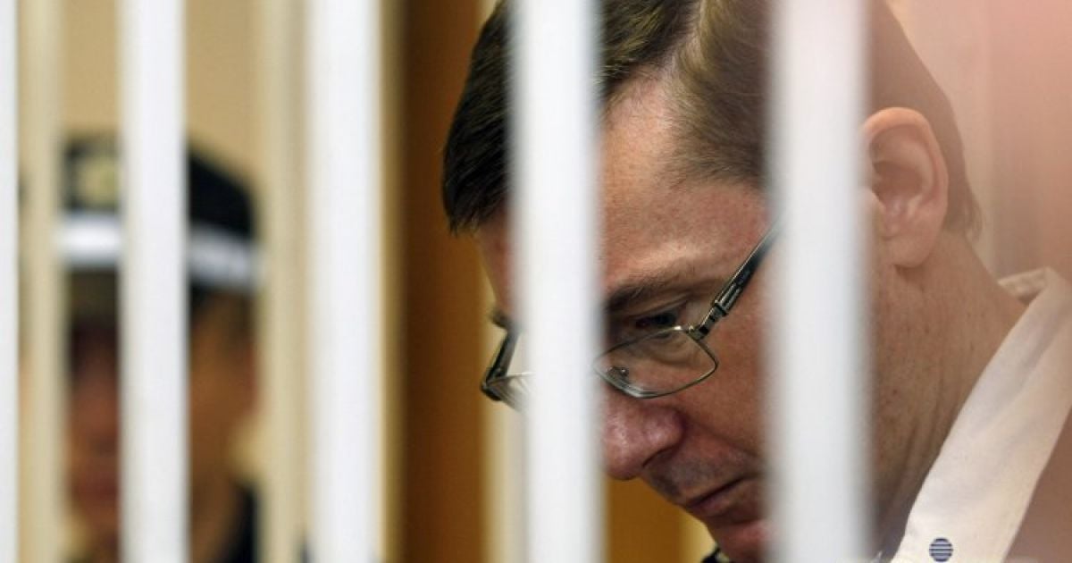 Луценко потрапив до лікарні