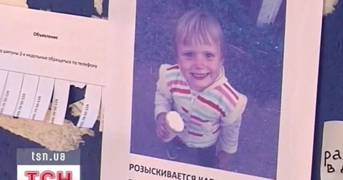Трирічна Христина півтори доби прожила під чужим ім'ям