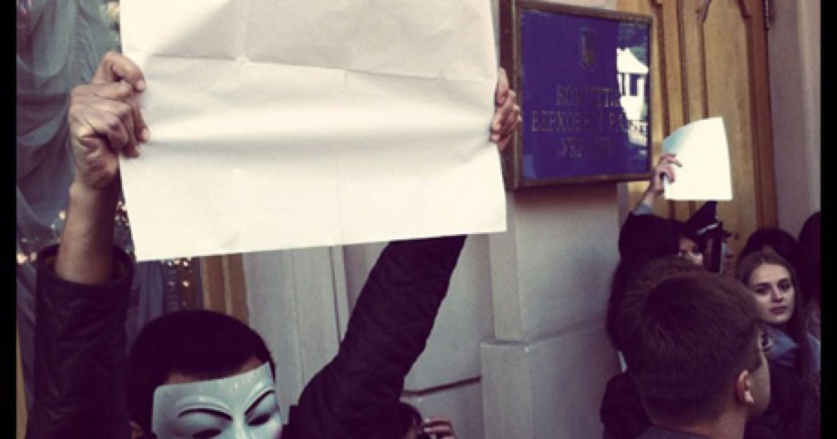 Журналісти вийшли під Раду проти закону про наклеп