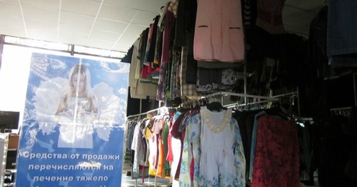 У магазині можна брати речі навіть безкоштовно