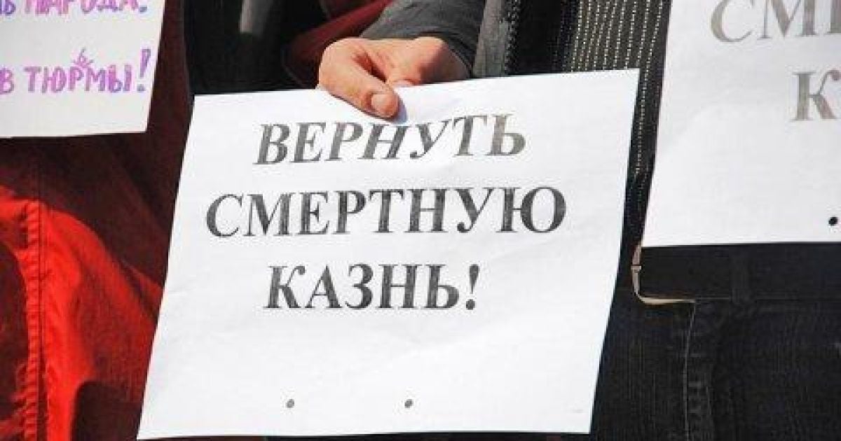 Російський депутат хоче повернути смертну кару, щоб "супутники більше не падали"