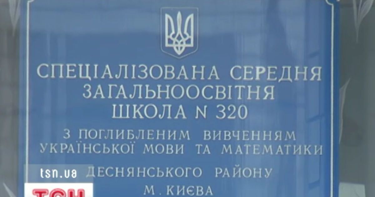 Про вчителя праці з кримінальним минулим колеги відгукуються дуже добре