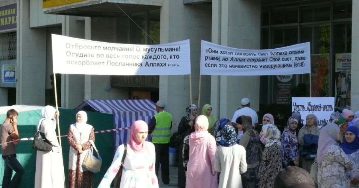Мусульмани Криму піднялися на мітинг з-за фільму, наклепницького Аллаха / © Коментарі. Крим