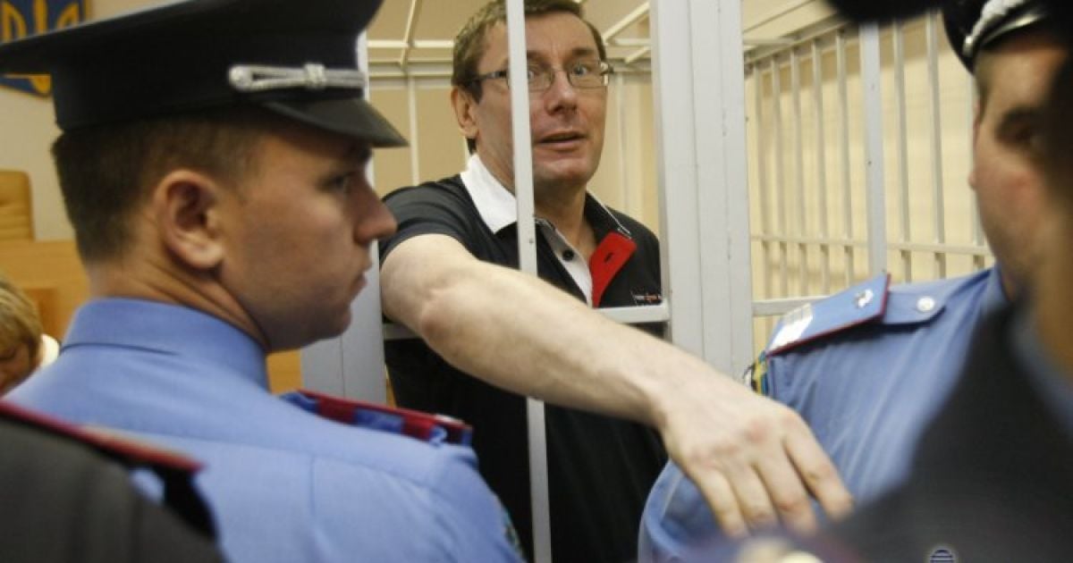 Луценко заявив, що в колонії його свідомо доводять до інвалідності