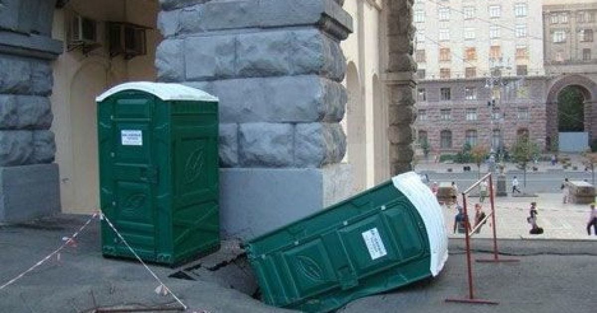 У центрі Києва біотуалет провалився разом з дорогою
