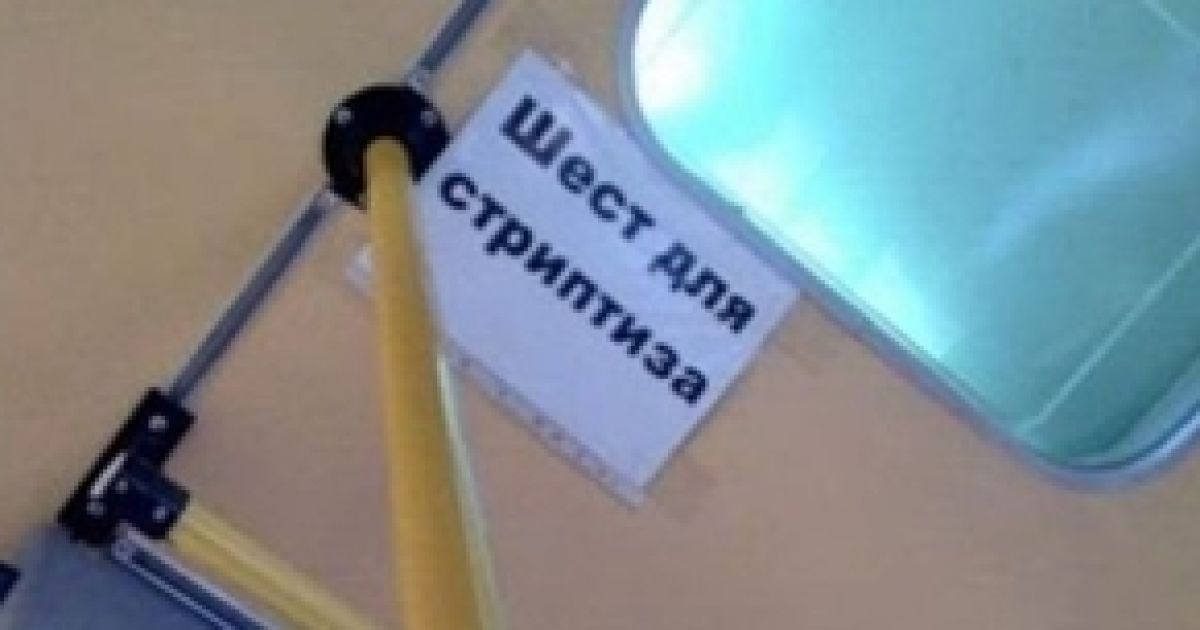 Танцювати стриптиз пропонують прямо у маршрутці