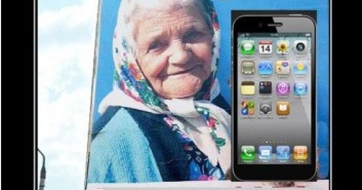 Фотожаби іPhone 5_9 / © Facebook