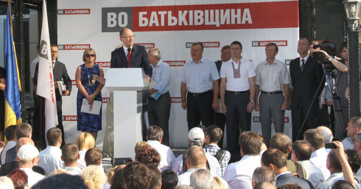 У об&rsquo;єднану партію не усіх запросили