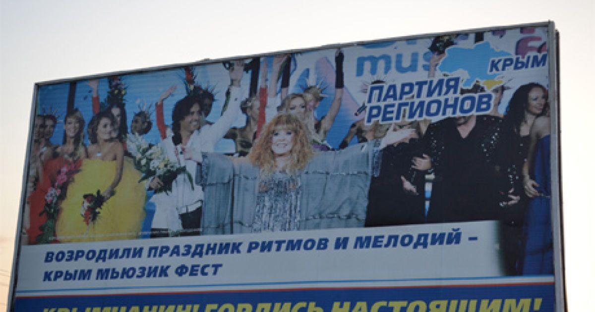 Партии ежемесячно выбрасывают миллионы на билборды