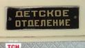 Мати новонародженої дитини звинувачує лікарів у недбалості