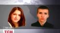 Ромео і Джульєтта з Васильківського району