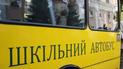 Водій шкільного автобуса не заперечував, що був нетверезий