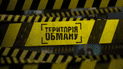 Журналісти "Території обману" вивідали, що додають в м'ясо кур, щоб воно довше зберігалося