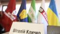 Крісло Кличка на церемонії лишилося порожнім
