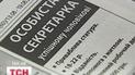 Работодатели откровенно предлагают своим подчиненным интим