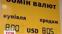 15 років за ґратами світить одеській банді, що грабувала обмінники