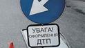 Жінка переплутала педалі в авто