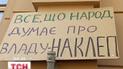 Депутати завтра вирішуватимуть долю закону про наклеп